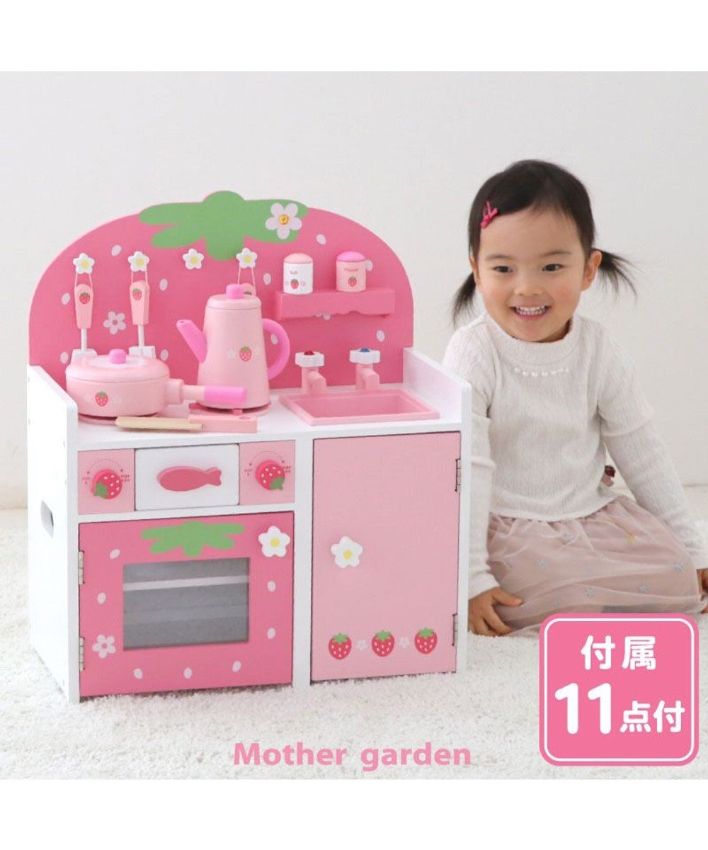 Mother garden ★マザーガーデン★ 野いちご グリルキッチン 《粒々いちご 桃》ティーポットタイプ ティーポットタイプ