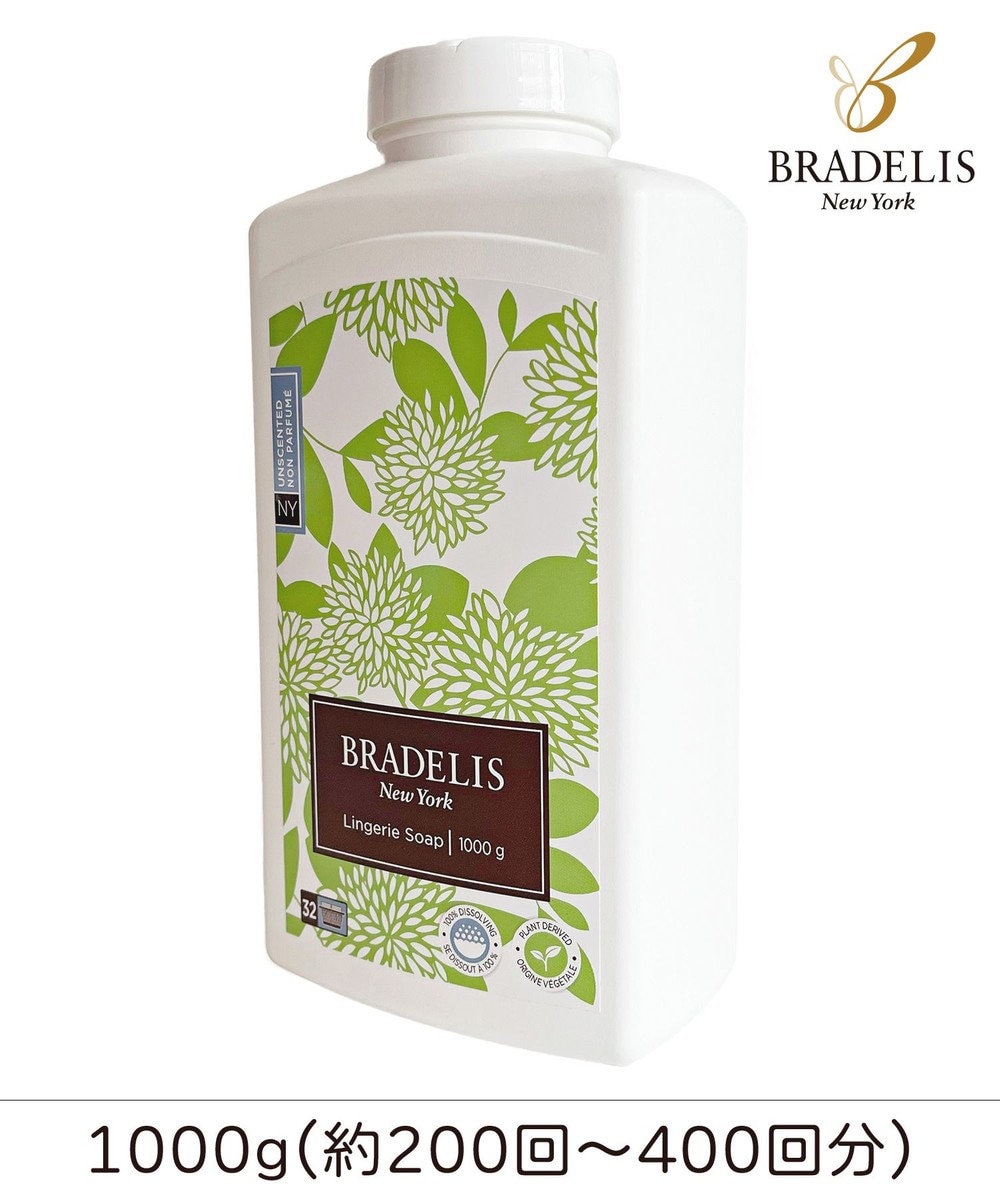 BRADELIS New York 【BRADELIS NewYork】ブラデリス・ランジェリーソープ　1000g 下着を長持ちさせる専用洗剤 無香料